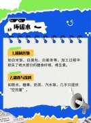 良多节制体沉的人将其视为“