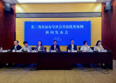 实现泉源可溯、去向可逃、风险